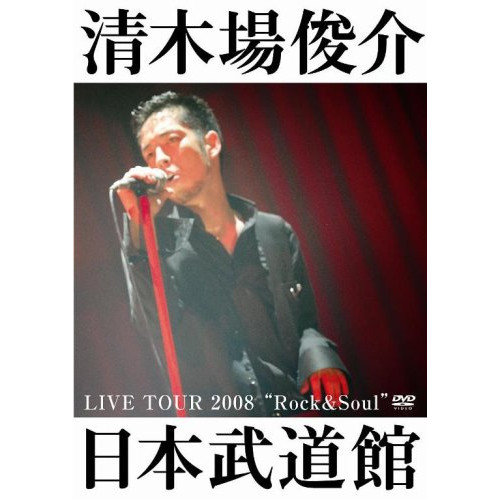 LIVE TOUR 2008 u201CRock&Soulu201D 일본 무도관 [DVD]