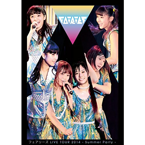 페어리의 LIVE TOUR 2014 - Summer Party - (DVD)