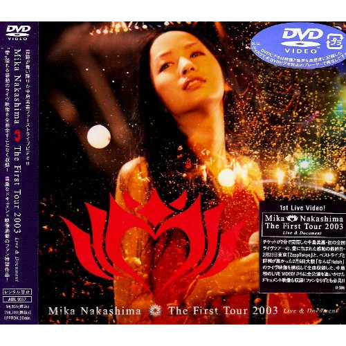 The First Tour 2003 Live&Document [DVD]