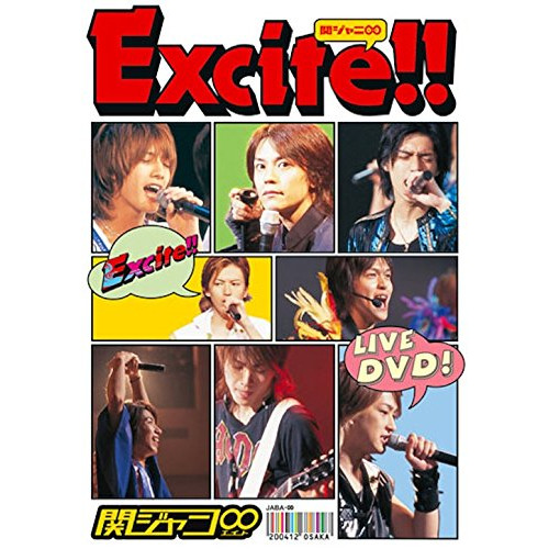 Excite<!-- @ 4 @ --> [DVD]