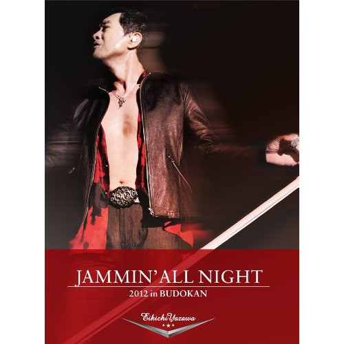 JAMMIN' ALL NIGHT 2012 in BUDOKAN [DVD]
