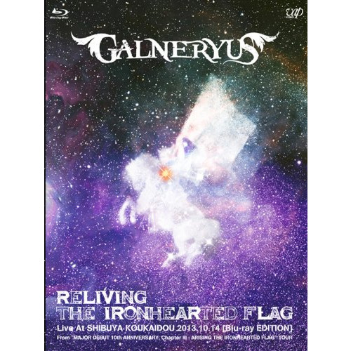 RELIVING THE IRONHEARTED FLAG(Blu-ray EDITION)(Blu-ray Disc)