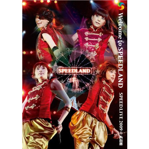 Welcome to SPEEDLAND SPEED LIVE 2009@무도관 [DVD]