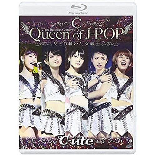 ℃-ute무도관 콘서트2013『Queen of J-POP~겨우 다다랐 여전사~』 [Blu-ray]