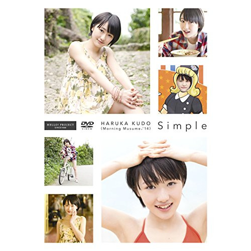 Simple [DVD]