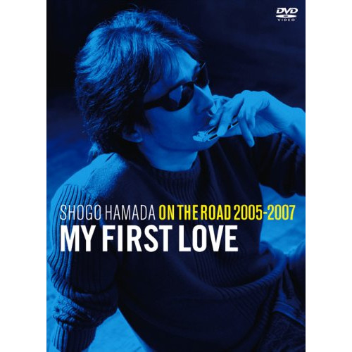 ON THE ROAD 2005-2007 u201CMy First Loveu201D(첫회 생산 한정반) [DVD]