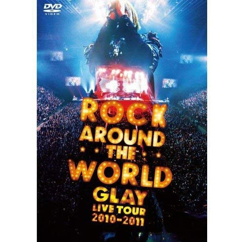 GLAY ROCK AROUND THE WORLD 2010-2011 LIVE IN SAITAMA SUPER ARENA -SPECIAL EDITION- [DVD]