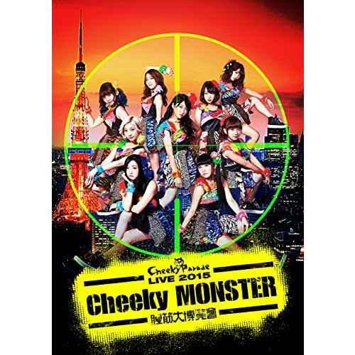 Cheeky Parade LIVE 2015 「Cheeky MONSTER~복근대박 남#~」(Blu-ray)