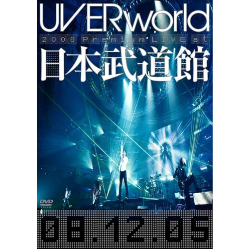 UVERworld 2008 Premium LIVE at 일본 무도관(첫회 생산 한정반) [DVD]