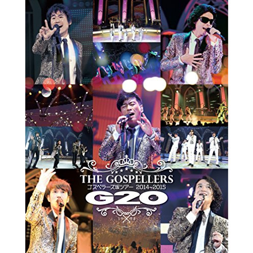 고스페라즈판 투어2014~2015"G20" [Blu-ray]