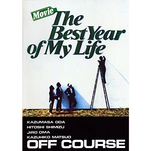 Movie The Best Year Of My Life(Blu-ray Disc)