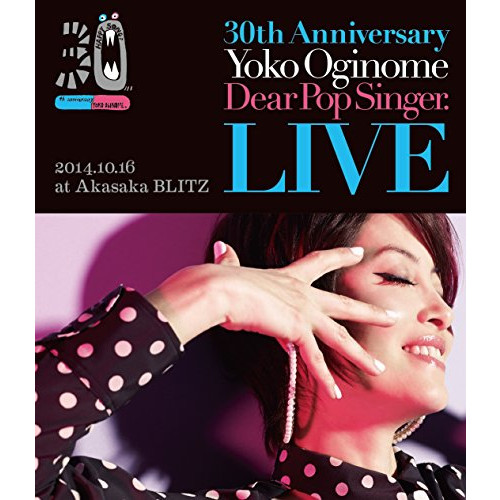 30th Anniversary LIVE 디《아》・POP 싱어[Blu-ray+DVD]