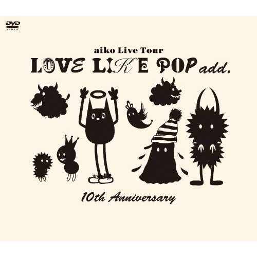 aiko LOVE LIKE POP add. 10th Anniversary [DVD]