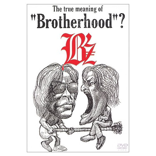 The true meaning of u201CBrotherhoodu201D<!-- @ 36 @ --> [DVD]