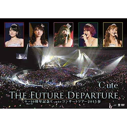 9→10(큐트)주년 기념 ℃-ute 콘서트 투어2015봄~The Future Departure~ ℃-ute [DVD]