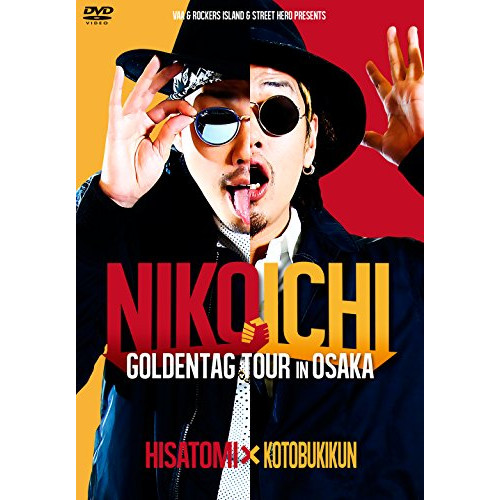 NIKOICHI GOLDENTAG TOUR in OSAKA [DVD]