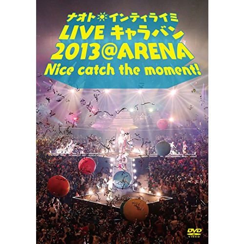 NAOTO・인 tiller 이《미》 LIVE 캐러번 2013 @ ARENA Nice catch the moment <!-- @ 7 @ --> [DVD]