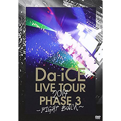 Da-iCE LIVE TOUR PHASE 3 ~FIGHT BACK~ [DVD]