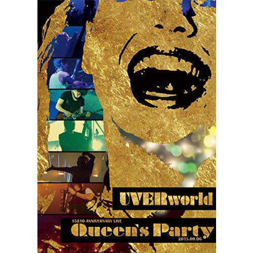 UVERworld 15&10 Anniversary Live 2015.09.06 Queen's Party [DVD]