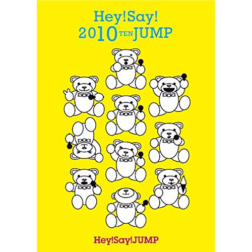 Hey<!-- @ 7 @ --> Say! 2010 TEN JUMP [DVD]