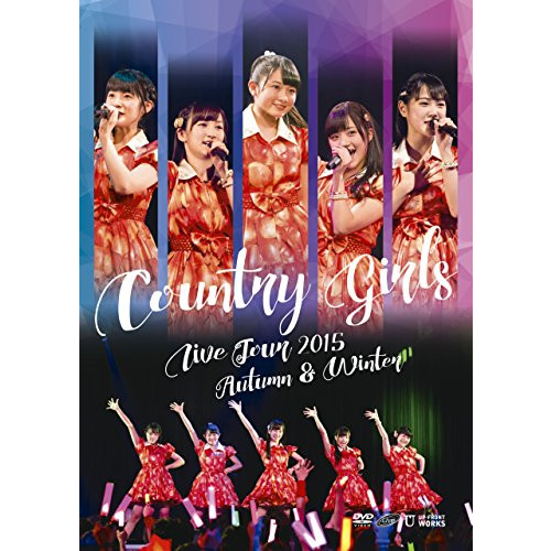 컨트리・걸즈 라이브 투어2015추동 [DVD]