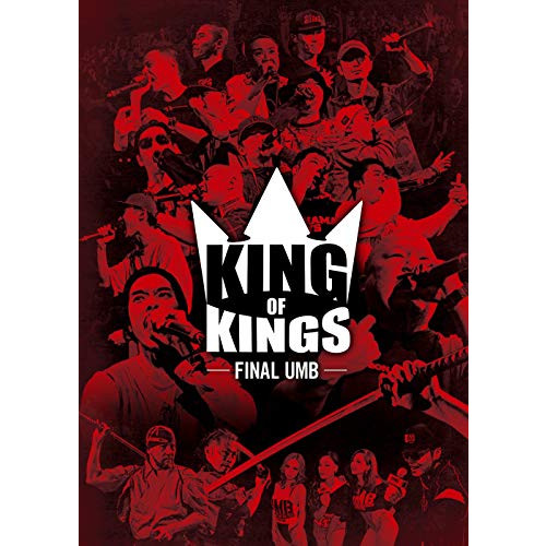 KING OF KINGS -FINAL UMB- DVD