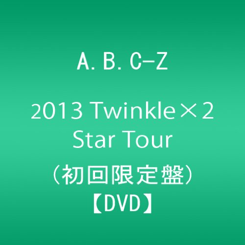 A<!-- @ 13 @ -->B<!-- @ 13 @ -->C-Z 2013 Twinkle×2 Star Tour (첫회 한정반) [DVD]