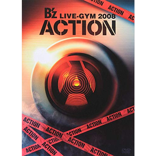 B'z LIVE-GYM 2008 -ACTION- [DVD]