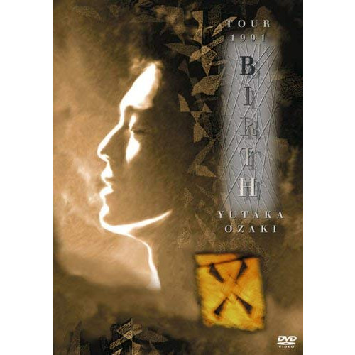 TOUR 1991 BIRTH YUTAKA OZAKI [DVD]
