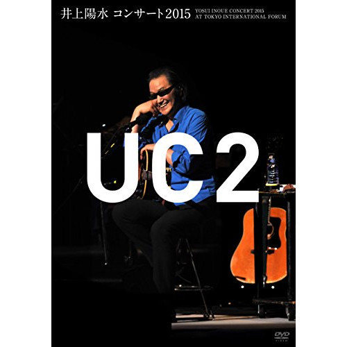 이노우에 요스이 콘서트2015 UC2 [DVD]