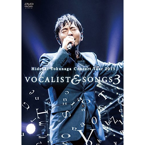 Concert Tour 2015 VOCALIST & SONGS 3 [DVD]