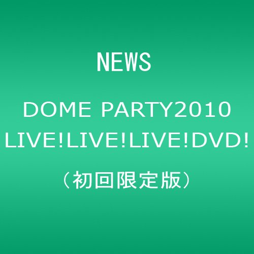 NEWS DOME PARTY 2010 LIVE<!-- @ 7 @ --> LIVE<!-- @ 7 @ --> LIVE<!-- @ 7 @ --> DVD<!-- @ 7 @ --> [첫회 한정반]