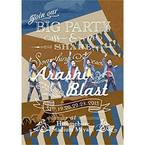 ARASHI BLAST in Miyagi(통상 사양) [DVD]