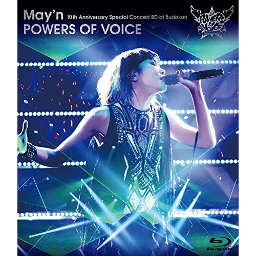 May&#39;n 10th Anniversary Concert BD at BUDOKAN 「POWERS OF VOICE」 [Blu-ray]