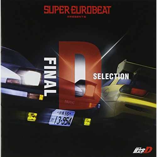 SUPER EUROBEAT presents 머리문자[이니셜]D Final D Selection