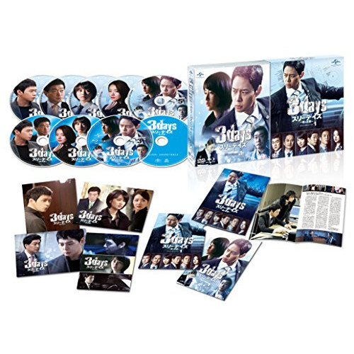 쓰리 데이즈~사랑과 정의~ DVD&Blu-ray SET1(특전 영상 디스크&오리지날 사운드트랙CD부착)