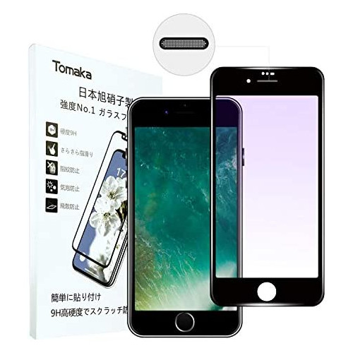 iPhone 8 Plus/iPhone 7 Plus 유리 필름 블루 라이트 컷Tomaka 강화 유리 탄소 섬유 3D 전면 액정 보호 필름 【일본제 소재 아사히유리(Asahi Glass)제】 극박0.25mm 「각붕괴」막아/고투과율/경도9H/지문 방지/자동 흡착/비산 방지 (화이트)