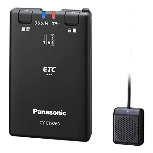 파나소닉(Panasonic) ETC차량 탑재기 CY-ET926D전용 ETC본체 설치 bracket CA-FX926D