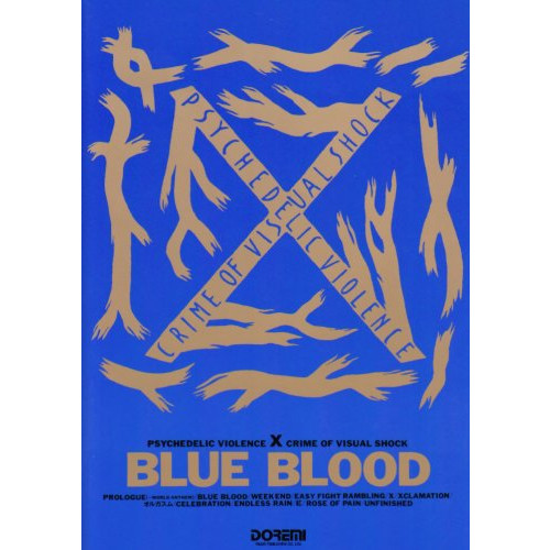 X/BLUE BLOOD (밴드・스코어)