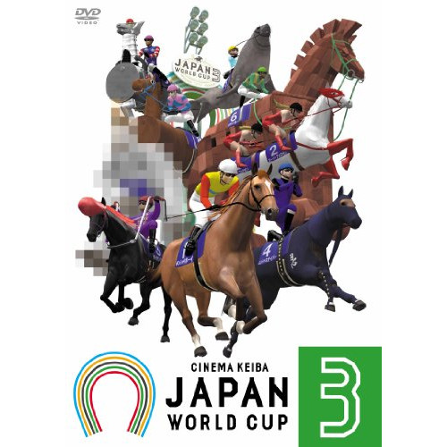 JAPAN WORLD CUP 3 [DVD]