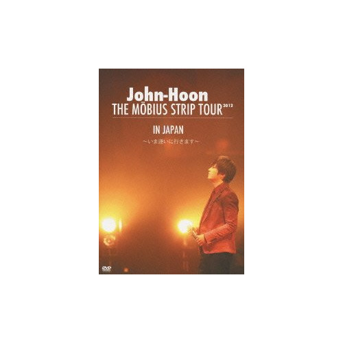 THE MOBIUS STRIP TOUR IN JAPAN ~지금 만나러 갑니다~(첫회 한정반) [DVD]
