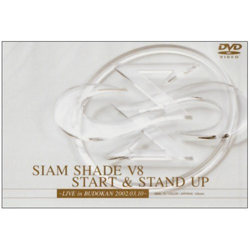 SIAM SHADE V8 START & STAND UP LIVE in BUDOKAN 2002.03.10 [DVD]