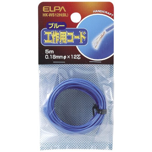 ELPA 공작용 코드 5m 블루 HK-WS12H(BL)