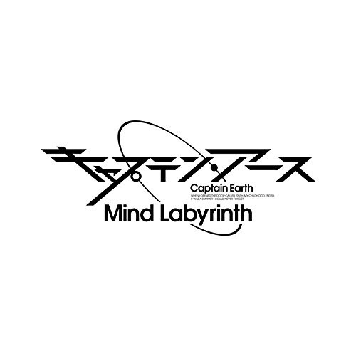 Captain Earth: Mind Labyrinth - Standard Edition [PSVita]