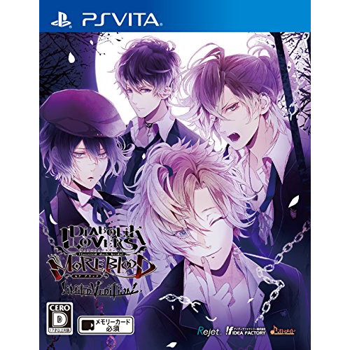 DIABOLIK LOVERS MORE,BLOOD LIMITED V EDITION by IDEA FACTORY