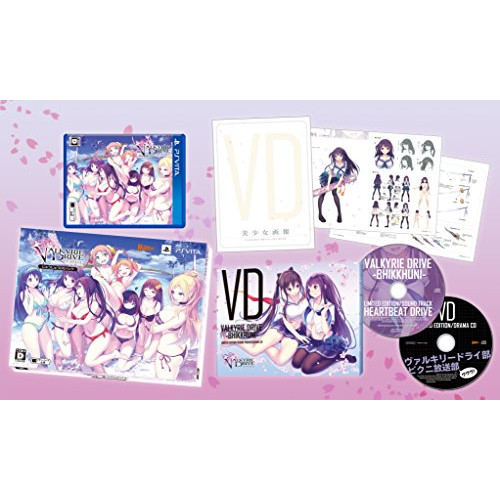 PS Vita VALKYRIE DRIVE -BHIKKHUNI- NyuuNyuu DX limited Edition