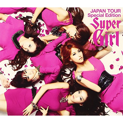 슈퍼 걸 JAPAN TOUR Special Edition(DVD첨부(부))