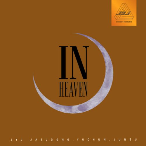 In Heaven(브라운)(한국 음반)