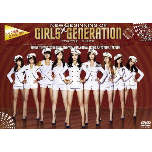 소녀 시대 도래 ~일본 방문 기념반~ New Beginning of Girls' Generation