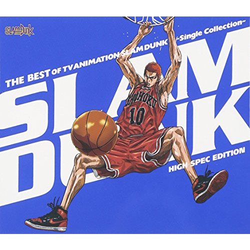 THE BEST OF TV ANIMATION SLAM DUNK~Single Collection~ HIGH SPEC EDITION